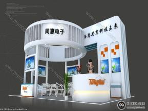 同惠电子