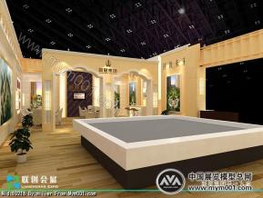 新星集团