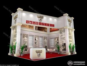 欧可名庄国际葡萄酒窖