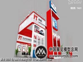 精品模型