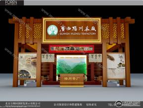 茶叶展
