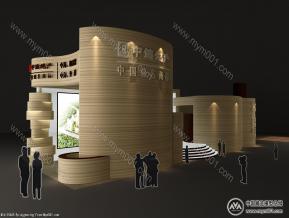2011中海展