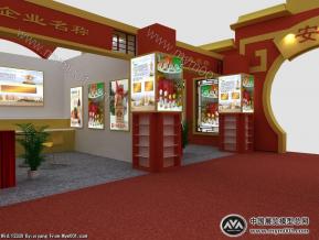 安全农产品展销会