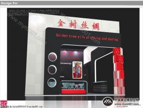 金树丝绸