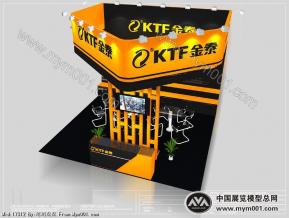 金泰