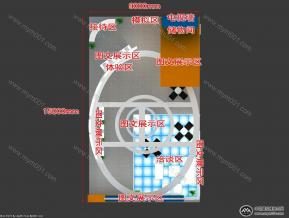 腾讯QQ-财富通
