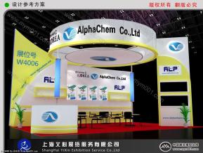阿尔法设计方案