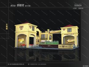 房交会3