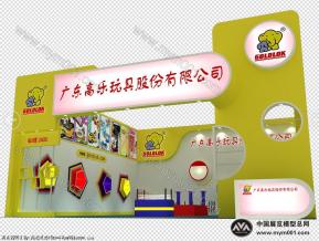 高乐玩具