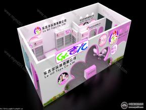 乐吉尔