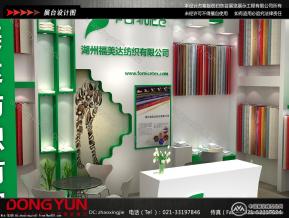 福美达
