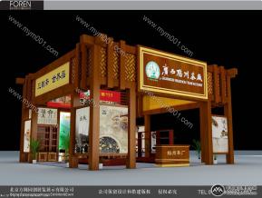 茶叶展