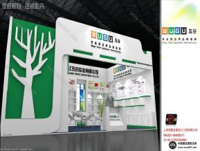 五谷金属制品