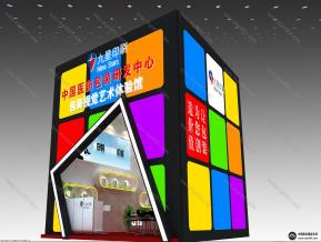 九星印刷