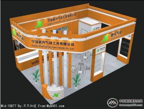 新兴