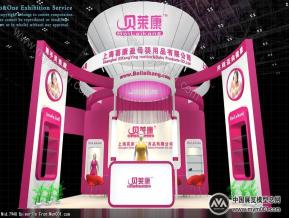 母婴用品展