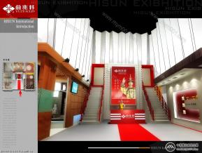 俞兆林展会