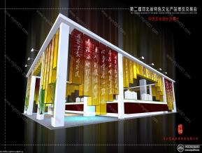 中古文化