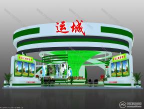 运城