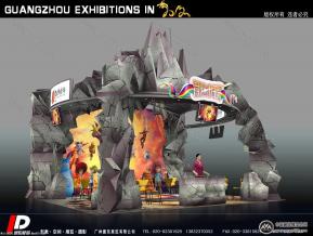 艺文