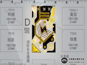 超威