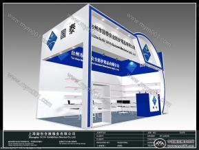 台州市国泰安全防护用品