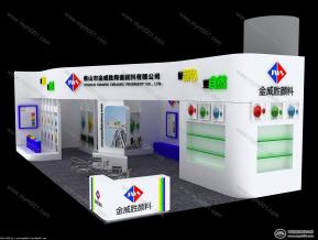 陶瓷展方案