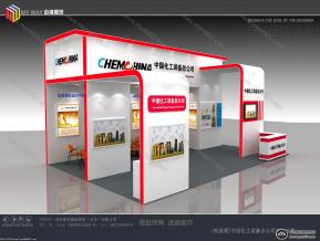 中国化工装备总公司