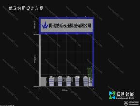 优瑞纳斯