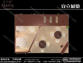 明子德