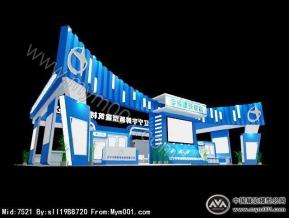 建材展
