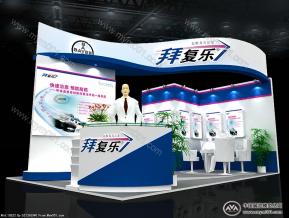 拜复乐