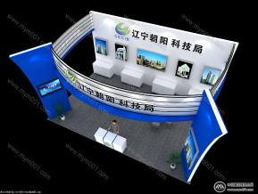 第八届西安科技博览会