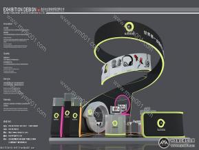 吾爱电子