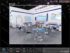 珠峰