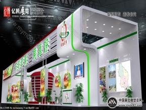 庆阳苹果
