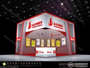 金吉列留学