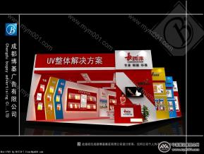 长润发