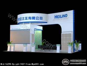 赫连德展台