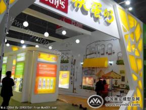 灵星集团中标方案