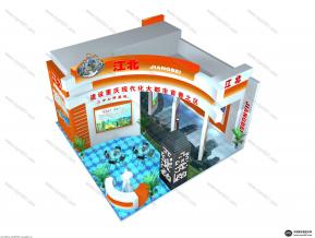 重庆渝洽会江北
