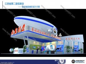 新能源