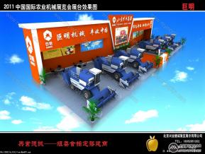 巨明
