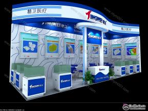 礼品展
