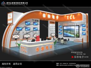 乐华