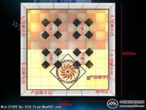 石材