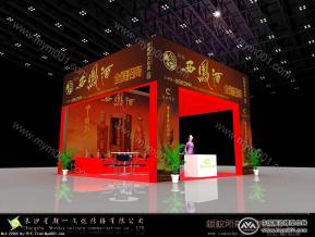 酒展