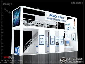 普罗惠仁