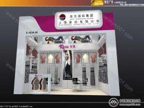 东方国际