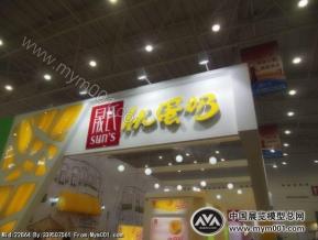 灵星集团中标方案